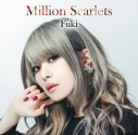 【アルバム】Fuki/Million Sarlets 豪華盤の画像