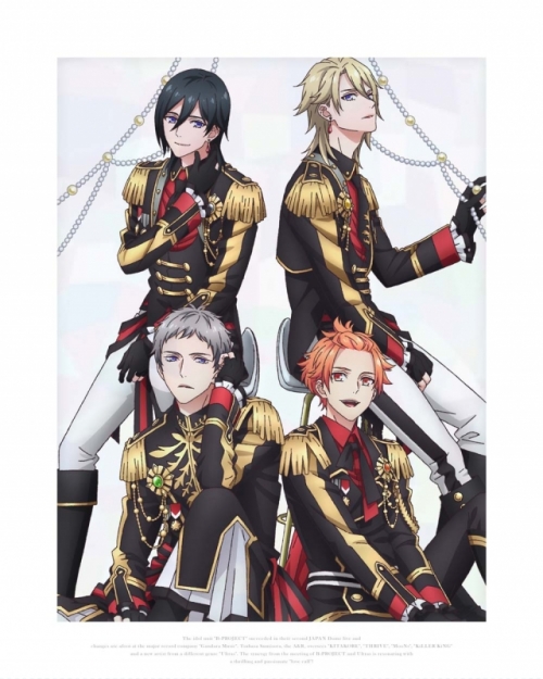 DVD】TV B-PROJECT ～熱烈＊ラブコール～ Vol.4 アニメイト限定セット 