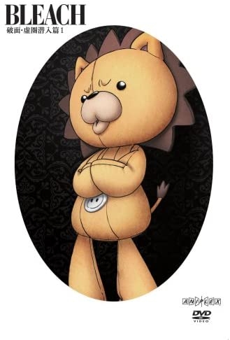 【DVD】TV BLEACH 破面・虚圏潜入 1 通常版