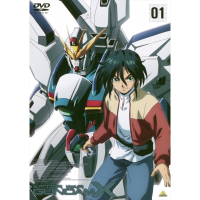 【DVD】TV 機動新世紀ガンダムX 1