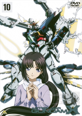 DVD】TV 機動新世紀ガンダムX 10 | アニメイト
