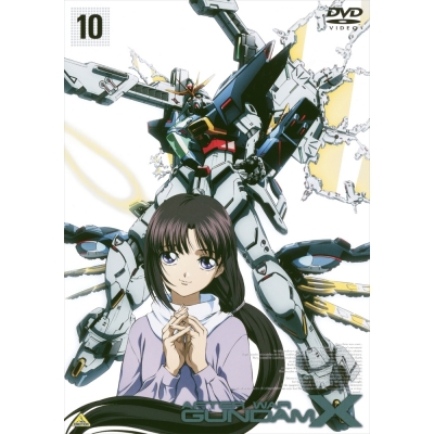 【DVD】TV 機動新世紀ガンダムX 10
