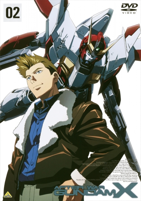 【DVD】TV 機動新世紀ガンダムX 2