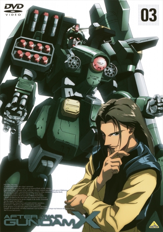 映像 Dvd Dvd Tv 機動新世紀ガンダムx 3 アニメイト