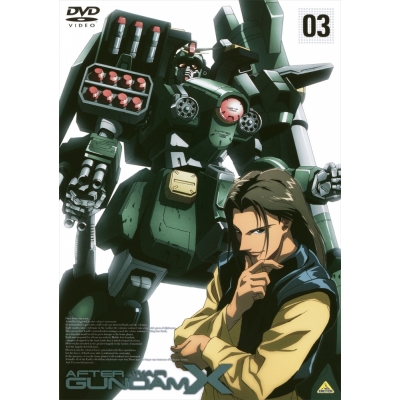 【DVD】TV 機動新世紀ガンダムX 3