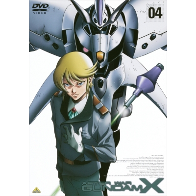 【DVD】TV 機動新世紀ガンダムX 4