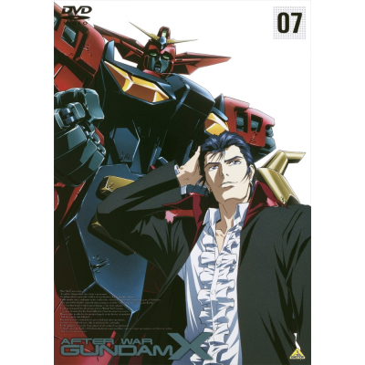 【DVD】TV 機動新世紀ガンダムX 7
