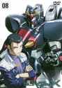 【DVD】TV 機動新世紀ガンダムX 8の画像