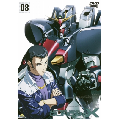 【DVD】TV 機動新世紀ガンダムX 8
