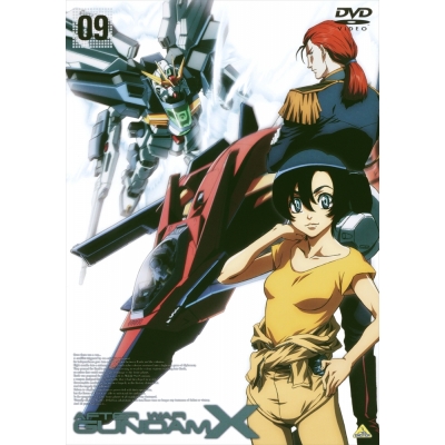 【DVD】TV 機動新世紀ガンダムX 9
