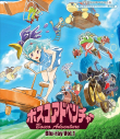 【Blu-ray】放送開始30周年記念企画 想い出のアニメライブラリー 第74集 ボスコアドベンチャー Vol.1の画像