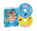 【Blu-ray】映画 ビューティフルドリーマーの画像