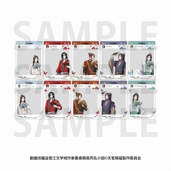 グッズ-カード】アニメ「天官賜福 貮」 トレーディングSNS風クリア 