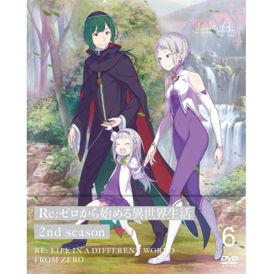 【DVD】TV Re:ゼロから始める異世界生活 2nd season 6