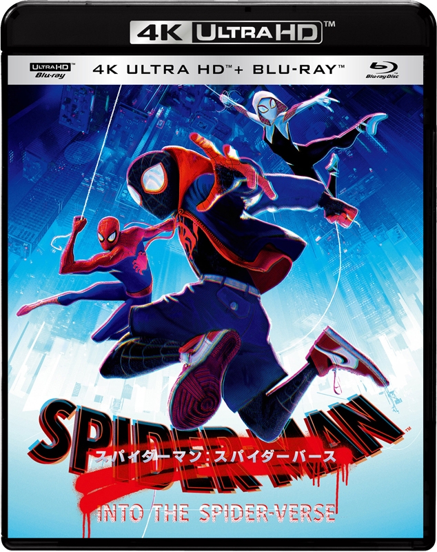 スパイダーマン スパイダーバース 製作スッタフより最新インタビュー到着 アニメイトタイムズ