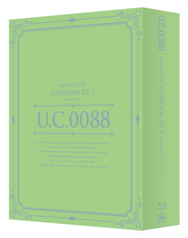 【Blu-ray】U.C.ガンダムBlu-rayライブラリーズ 機動戦士ガンダムZZ I