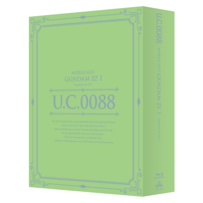 【Blu-ray】U.C.ガンダムBlu-rayライブラリーズ 機動戦士ガンダムZZ I
