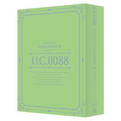 【Blu-ray】U.C.ガンダムBlu-rayライブラリーズ 機動戦士ガンダムZZ II
