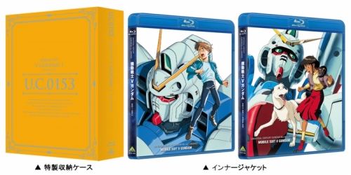 Blu Ray U C ガンダムblu Rayライブラリーズ 機動戦士vガンダム I アニメイト