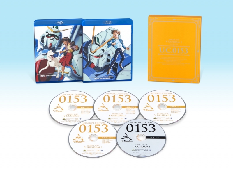 【Blu-ray】U.C.ガンダムBlu-rayライブラリーズ 機動戦士Vガンダム I