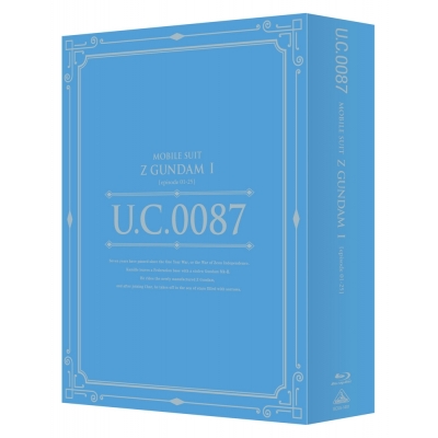 【Blu-ray】U.C.ガンダムBlu-rayライブラリーズ 機動戦士Zガンダム I