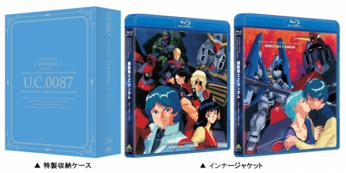 Blu-ray】U.C.ガンダムBlu-rayライブラリーズ 機動戦士Zガンダム I 