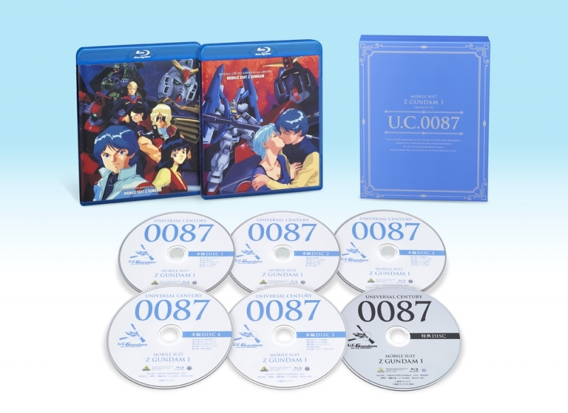 【Blu-ray】U.C.ガンダムBlu-rayライブラリーズ 機動戦士Zガンダム I