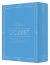 【Blu-ray】U.C.ガンダムBlu-rayライブラリーズ 機動戦士Zガンダム IIの画像