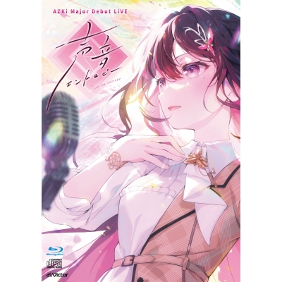 【Blu-ray】AZKi/Blu-ray「AZKi Major Debut LiVE『声音エントロピー』」初回限定盤
