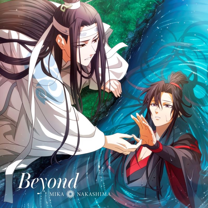【主題歌】TV 魔道祖師 完結編 OP「Beyond」/中島美嘉 期間生産限定盤