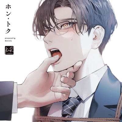 【データ販売】オフィスの豹(ドラマCD音声)【出演声優:野島裕史 阿座上洋平】