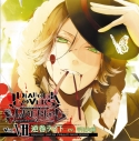 【データ販売】DIABOLIK LOVERS ドS吸血CD MORE,BLOOD Vol.07 逆巻ライト(ドラマCD音声)【出演声優:平川大輔】の画像