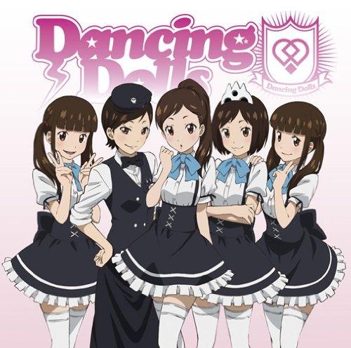 主題歌 Tv ソウルイーターノット Op Monochrome Dancing Dolls 通常盤 アニメイト