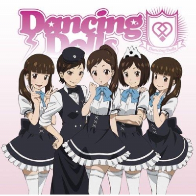 【主題歌】TV ソウルイーターノット! OP「monochrome」/Dancing Dolls 通常盤