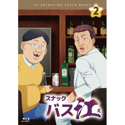 【Blu-ray】TV スナックバス江 Vol.2