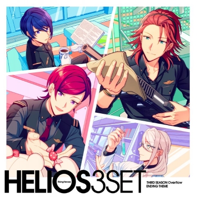 【音楽】アプリゲーム 『HELIOS Rising Heroes』THIRD SEASON 「Overflow」 ENDING THEME【通常盤】