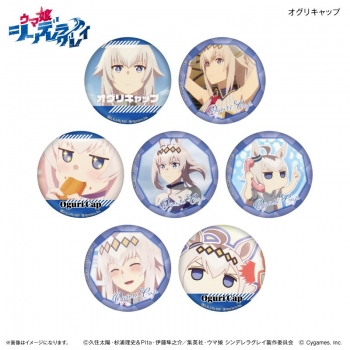 グッズ-バッチ】アニメ『ウマ娘 シンデレラグレイ』 だけ缶 オグリ 
