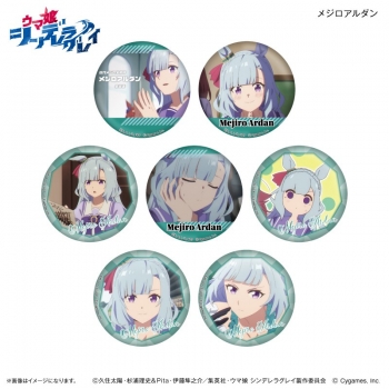 グッズ-バッチ】アニメ『ウマ娘 シンデレラグレイ』 だけ缶 