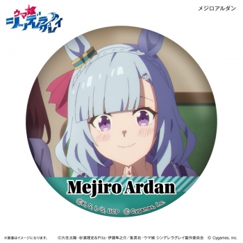 グッズ-バッチ】アニメ『ウマ娘 シンデレラグレイ』 だけ缶 