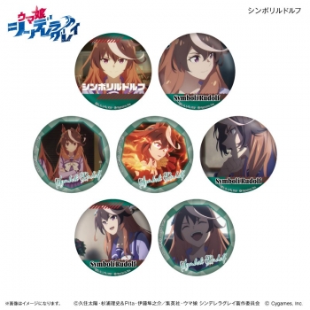 グッズ-バッチ】アニメ『ウマ娘 シンデレラグレイ』 だけ缶 