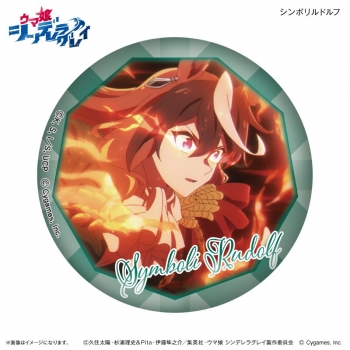 グッズ-バッチ】アニメ『ウマ娘 シンデレラグレイ』 だけ缶 