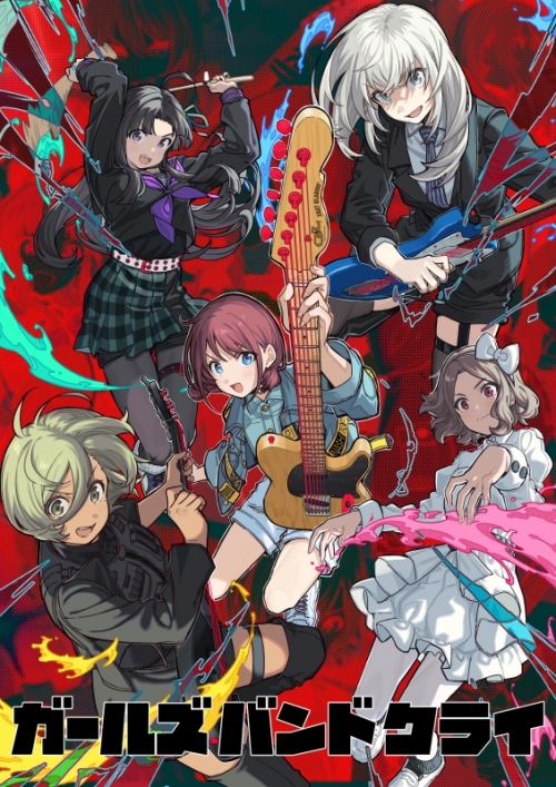 まとめ買い商品 > 【Blu-ray一括購入】TV ガールズバンドクライ 【豪華  