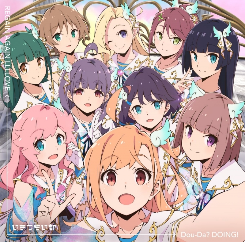 【音楽】ラブライブ！ イキヅライブ！ LOVELIVE! BLUEBIRD いきづらい部！ 2nd Single「Dou-Da? DOING! / REGAIN AGAIN LLLLOVE」【通常盤】
