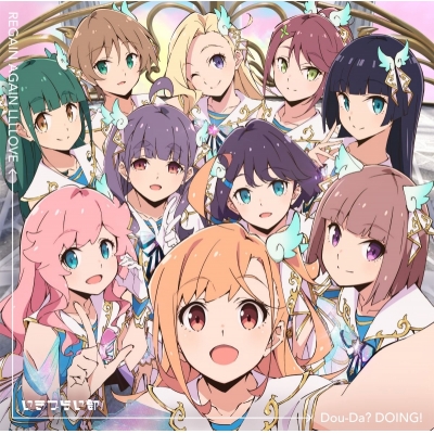 【airavalky還元版(20%)・特典なし】【音楽】ラブライブ! イキヅライブ! LOVELIVE! BLUEBIRD いきづらい部! 2nd Single「Dou-Da? DOING! / REGAIN AGAIN LLLLOVE」【通常盤】