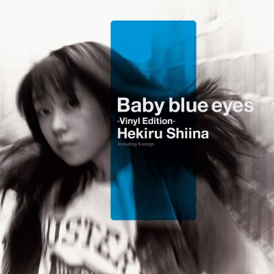 【レコード】椎名へきる/Baby blue eyes -Vinyl Edition- 完全生産限定盤