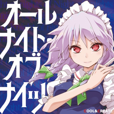 【同人CD】COOL&CREATE/オールナイト・オブ・ナイツ