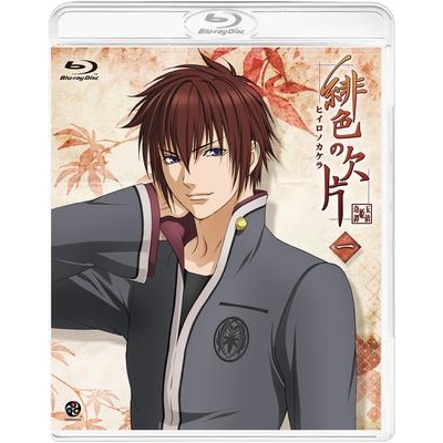 【Blu-ray】TV 緋色の欠片 一