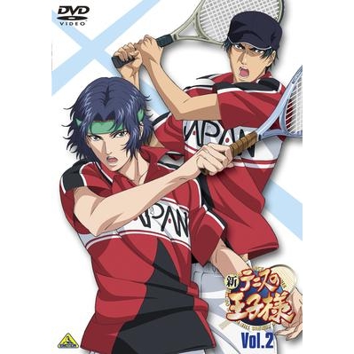 【DVD】TV 新テニスの王子様 2