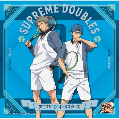 【音楽】新テニスの王子様 テニプリ“D”オールスターズ/SUPREME DOUBLES〔初回生産限定盤〕~宍戸 亮&鳳 長太郎 ジャケット仕様~