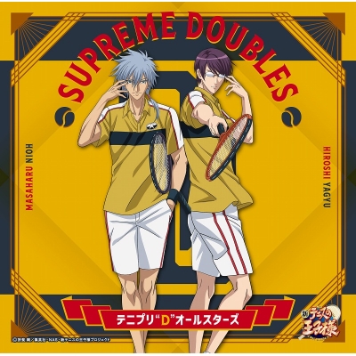 【音楽】新テニスの王子様 テニプリ“D”オールスターズ/SUPREME DOUBLES〔初回生産限定盤〕~仁王雅治&柳生比呂士 ジャケット仕様~